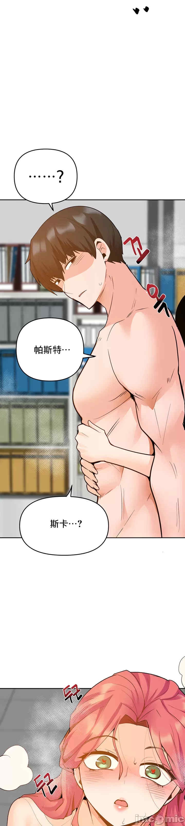 第28张