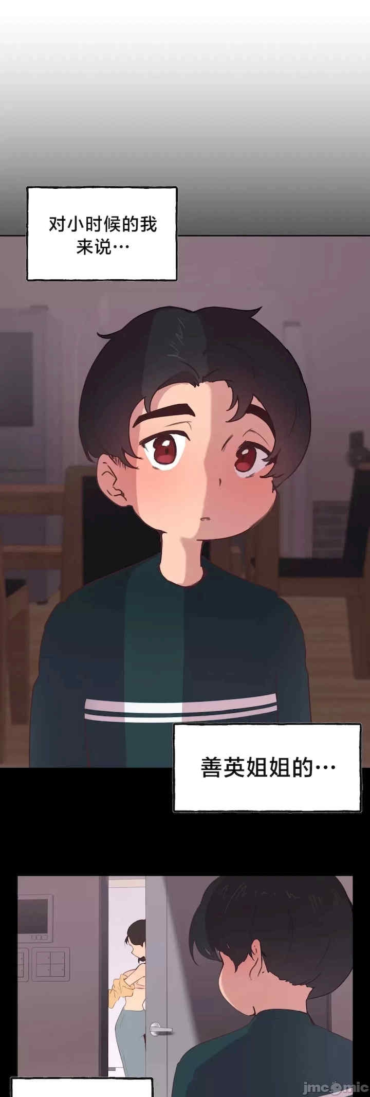 第29张