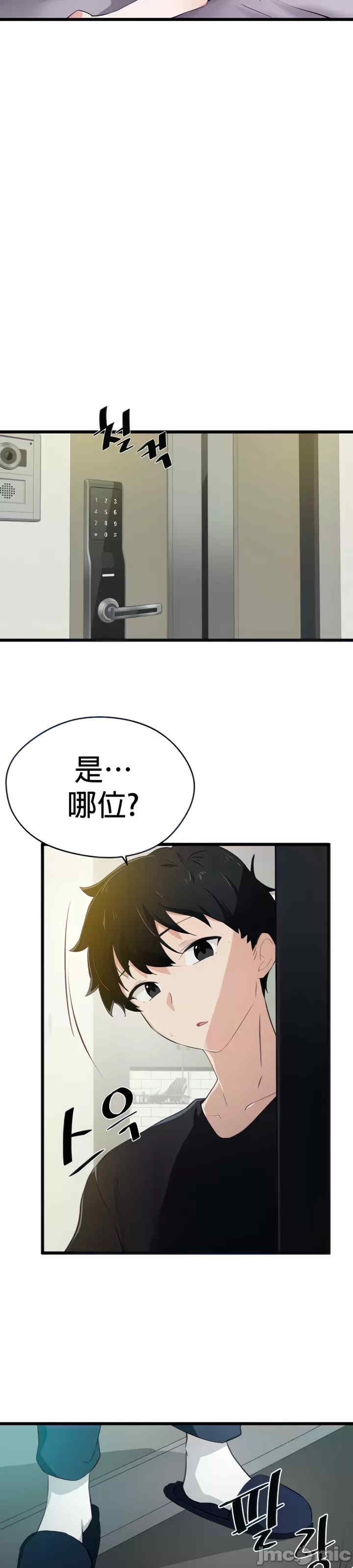 第37张