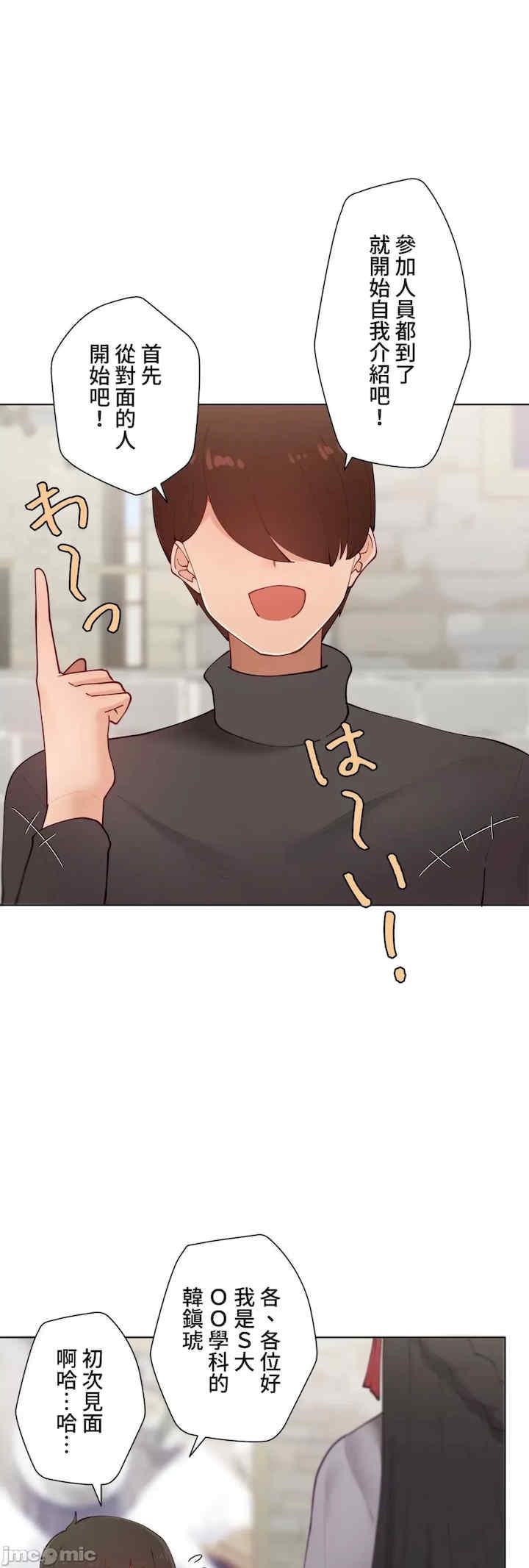 第19张