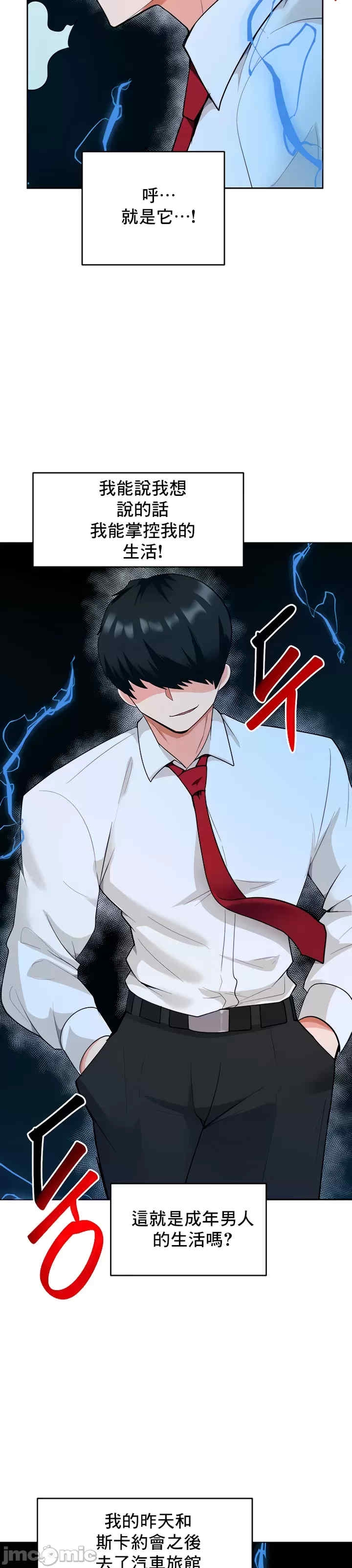 第18张