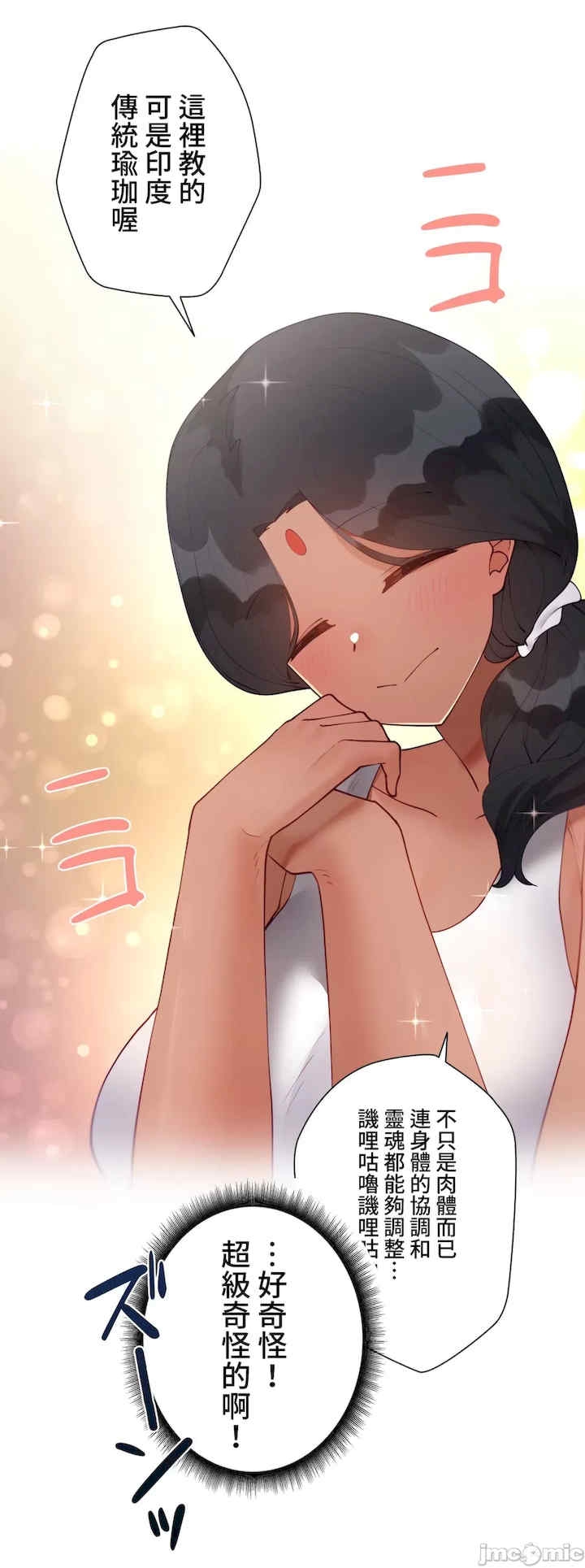 第21张