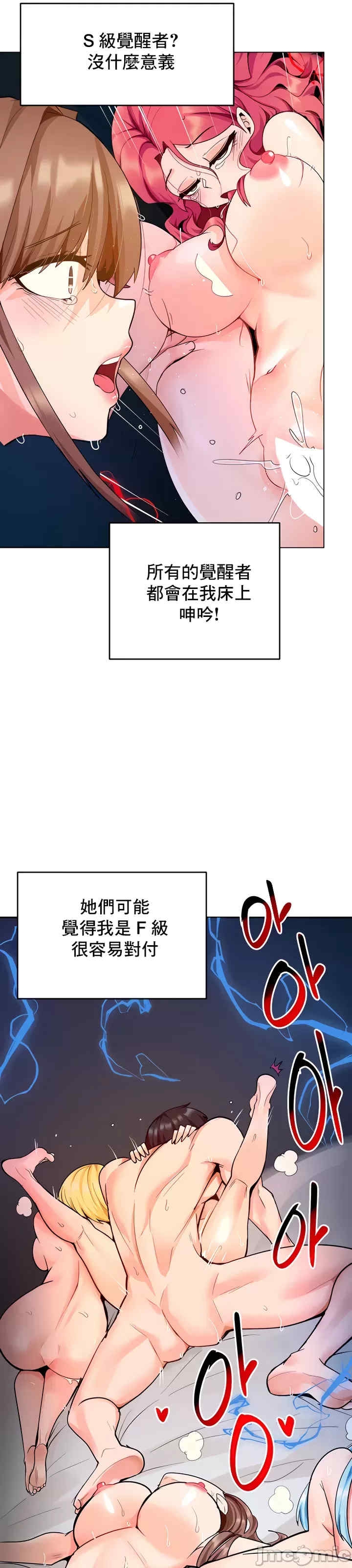第21张