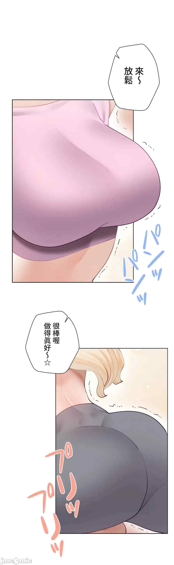 第25张