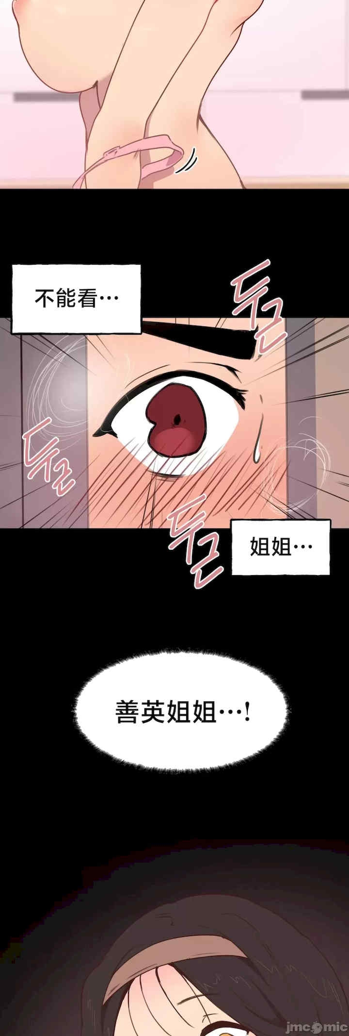 第45张