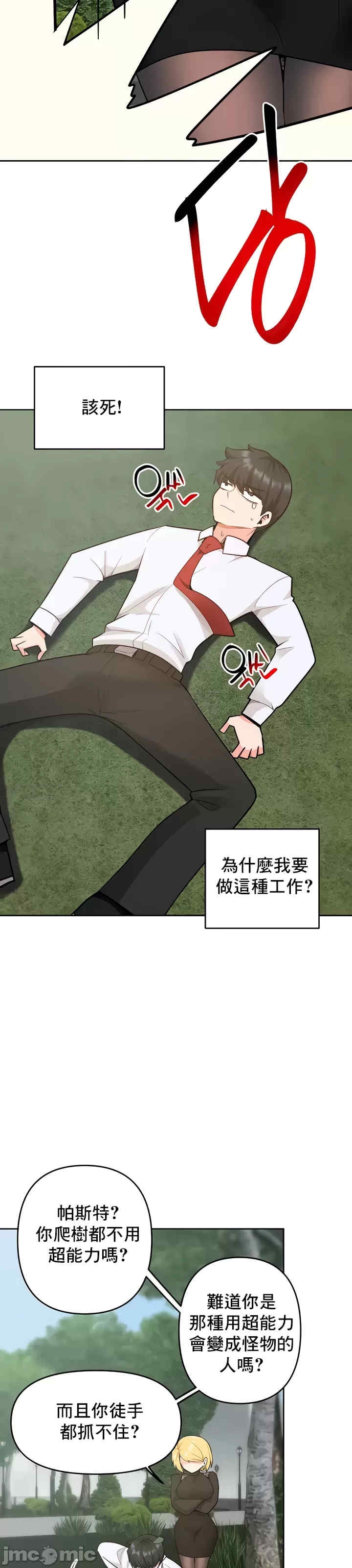 第28张