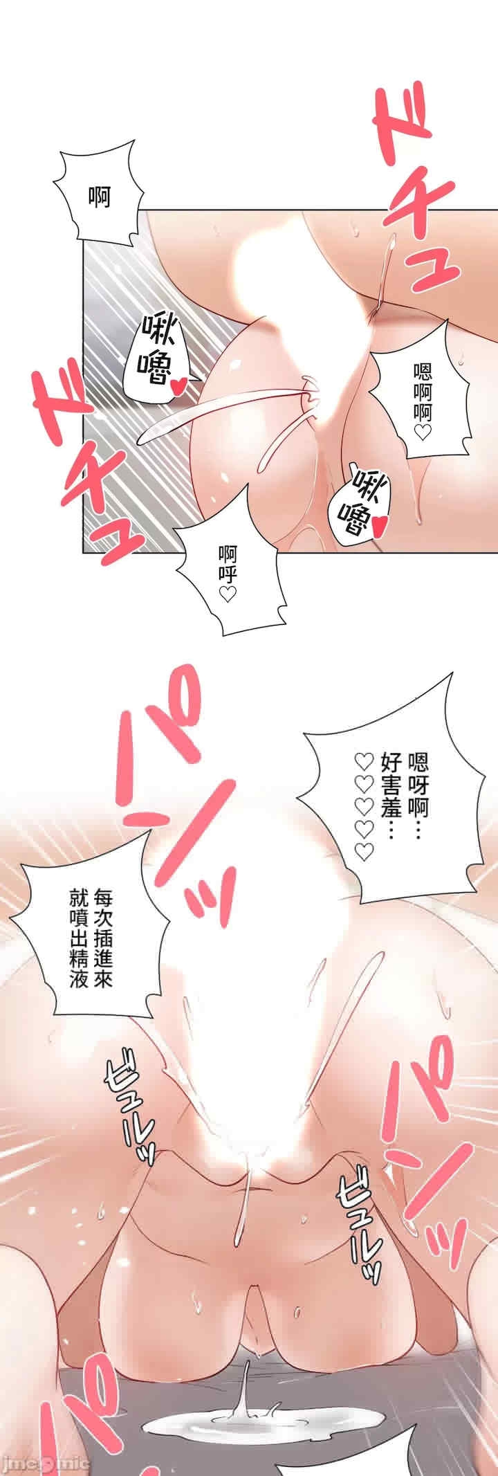 第45张