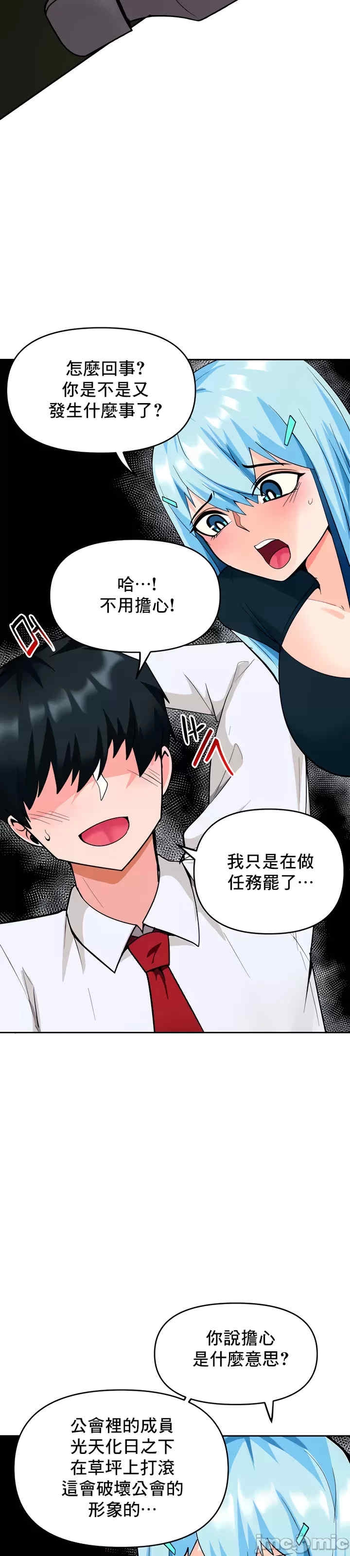 第33张