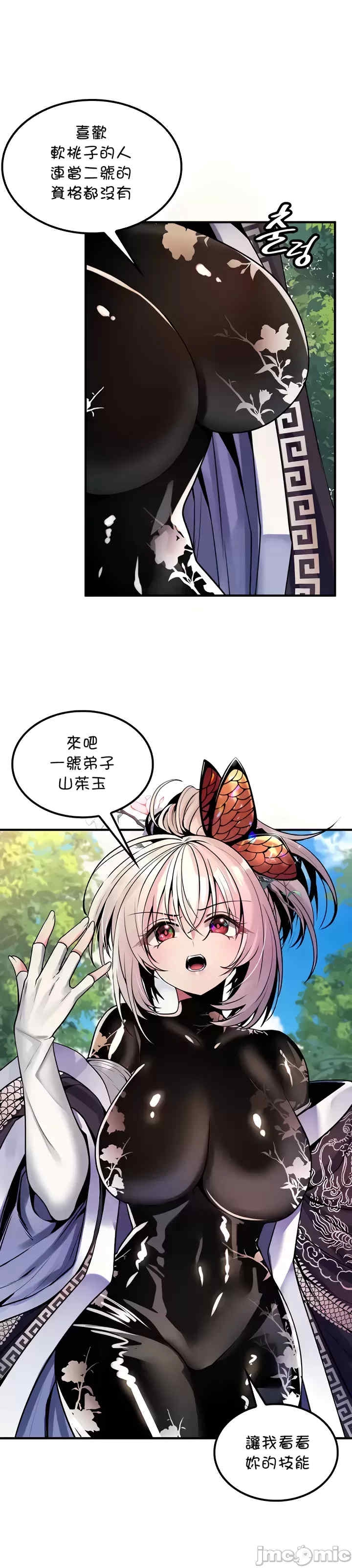第2张
