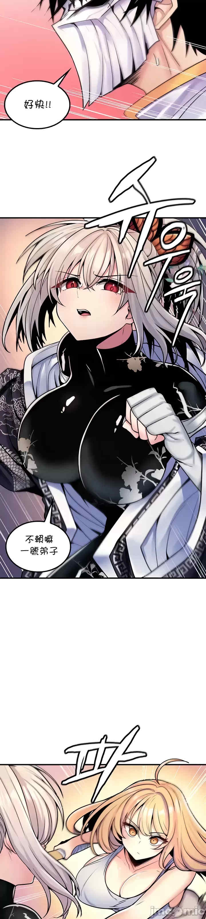 第7张
