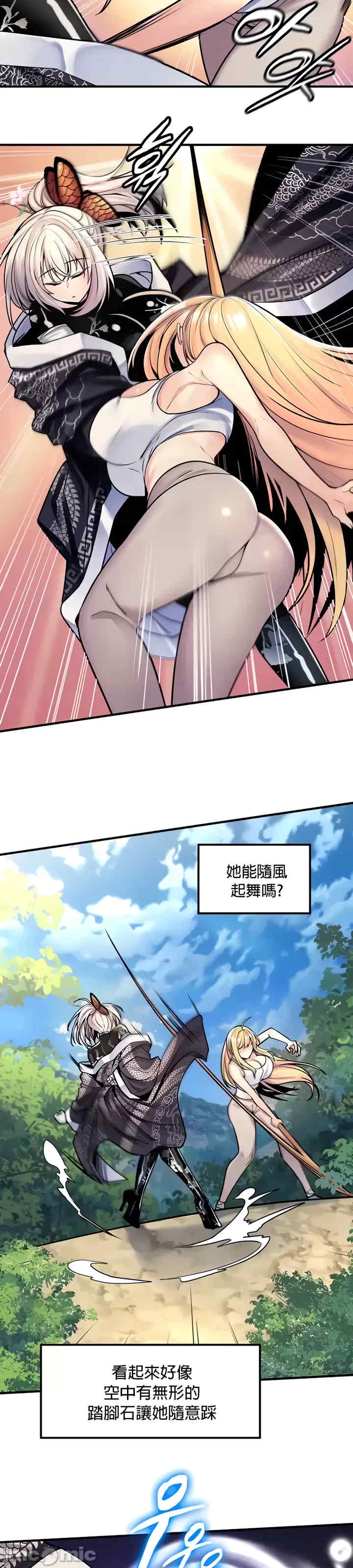 第8张