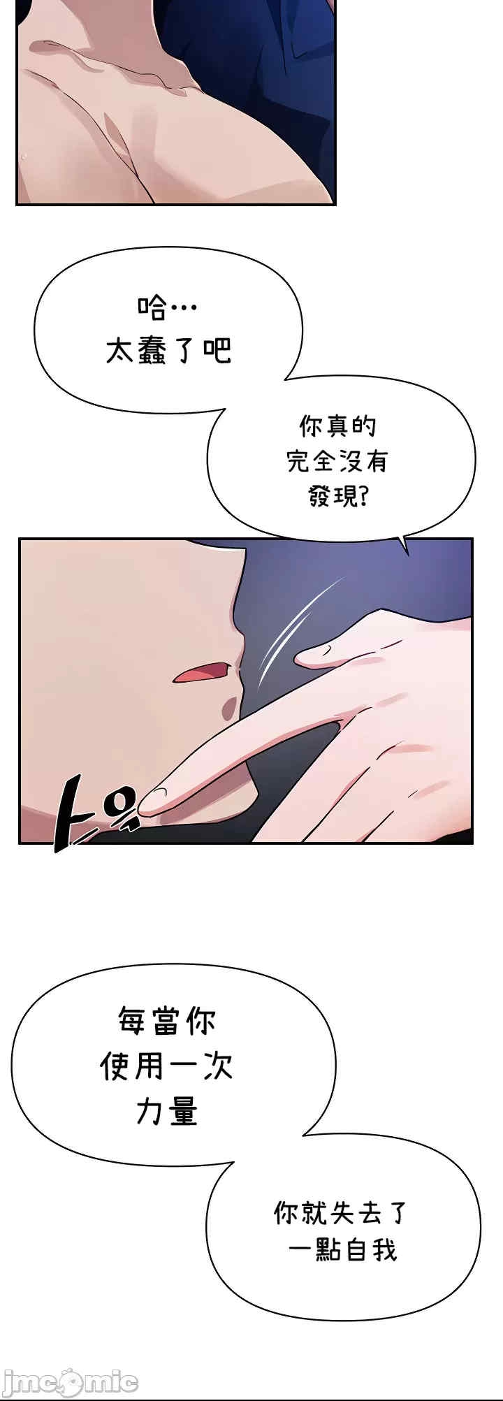 第17张