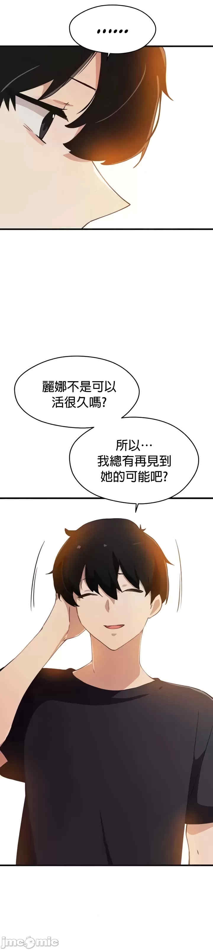 第28张