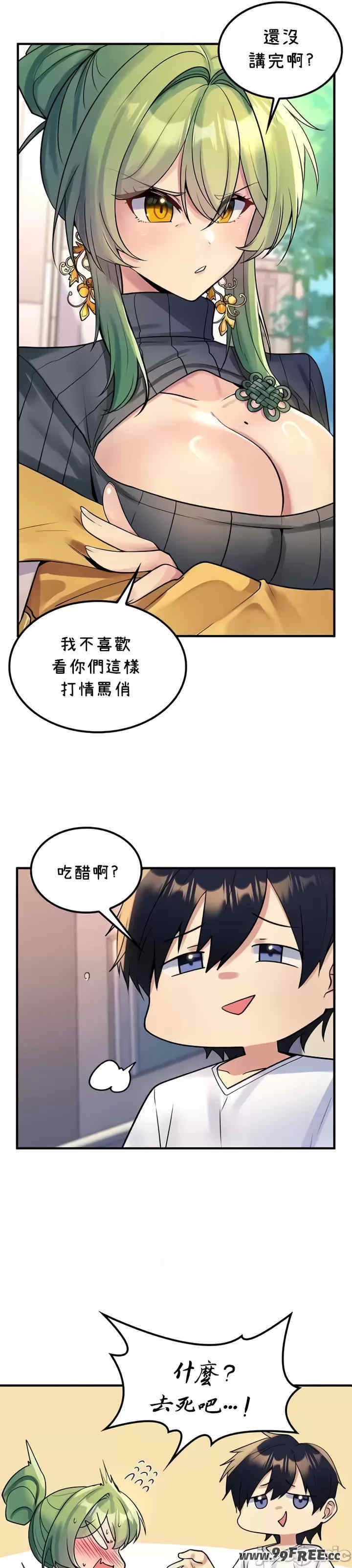 第21张