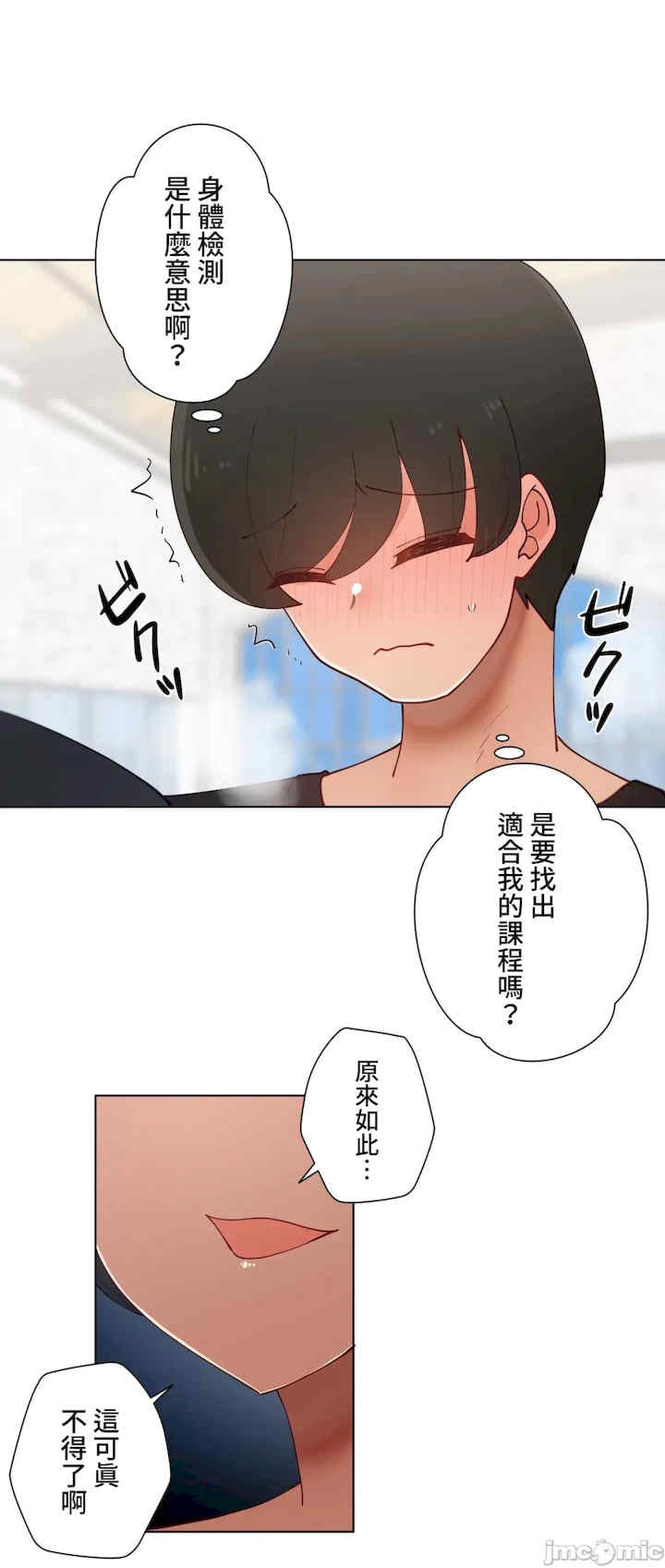 第43张
