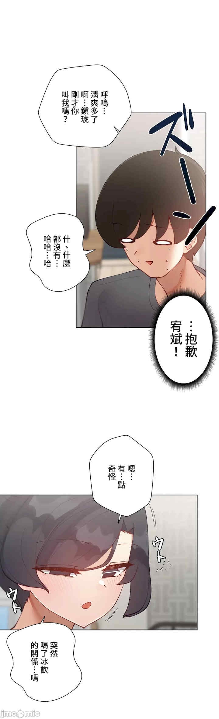 第32张