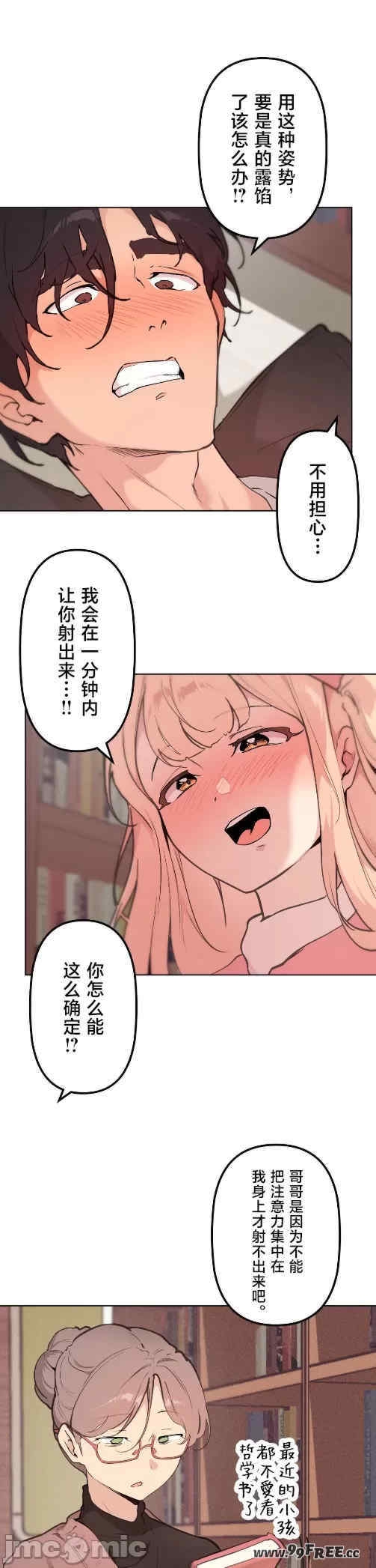 第19张