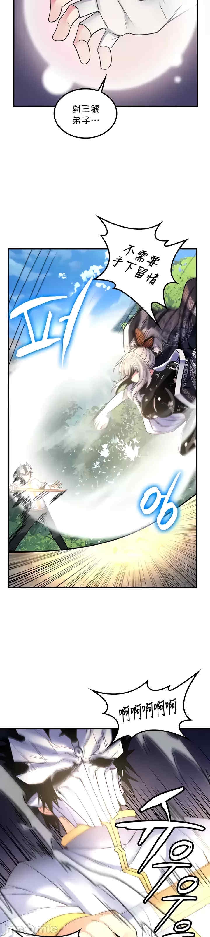 第17张