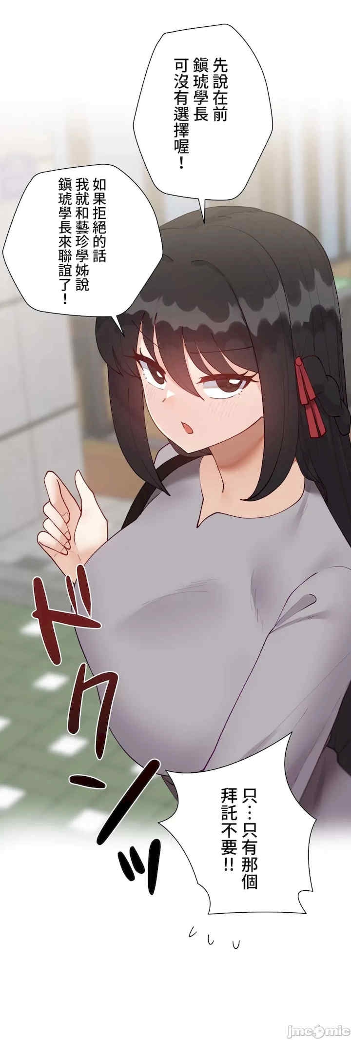 第54张