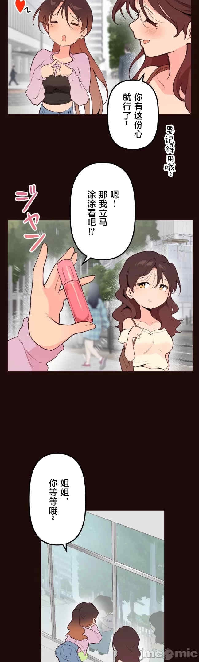 第23张