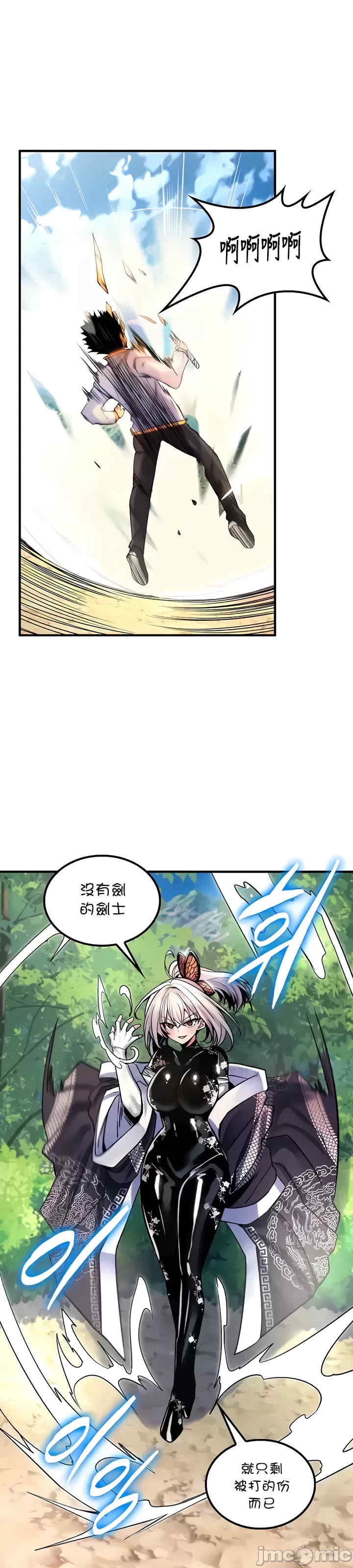 第19张