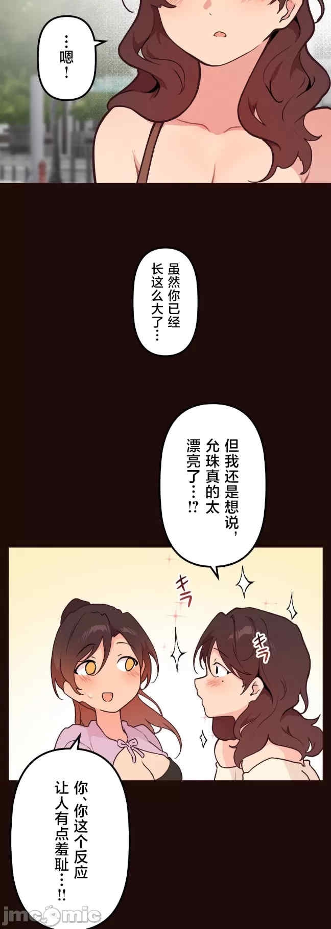 第27张