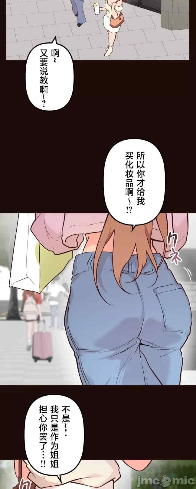 第29张