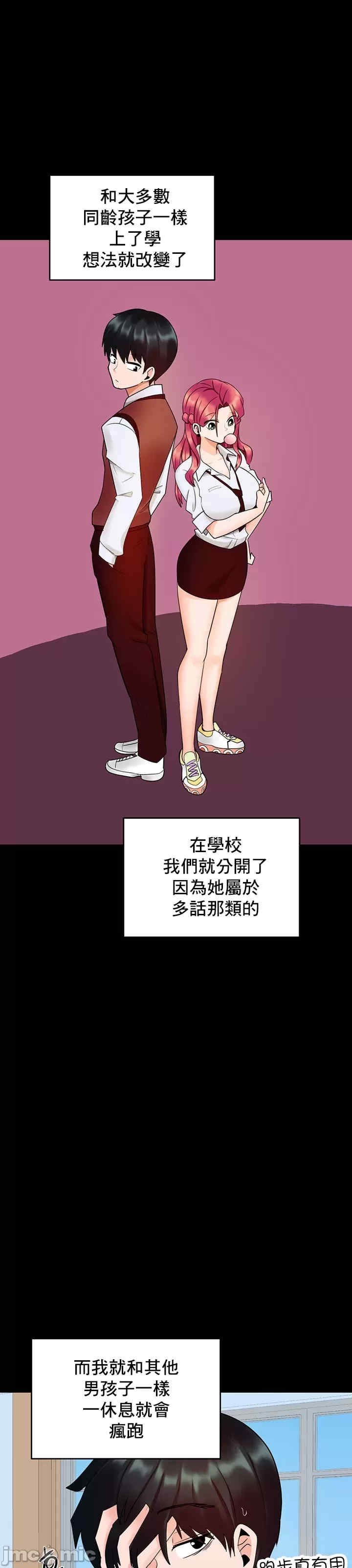 第26张