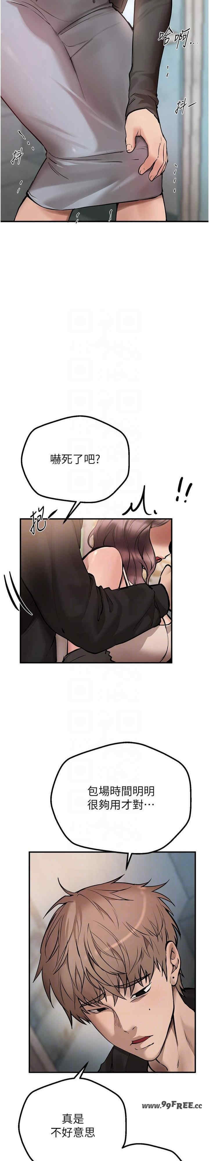 第21张
