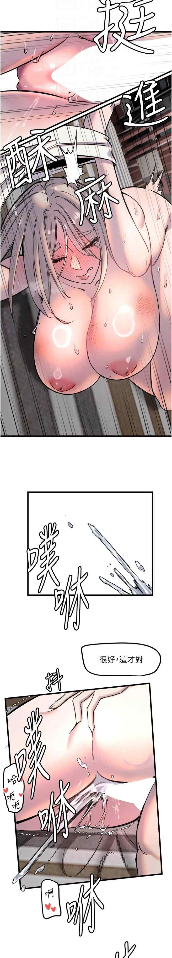 第23张