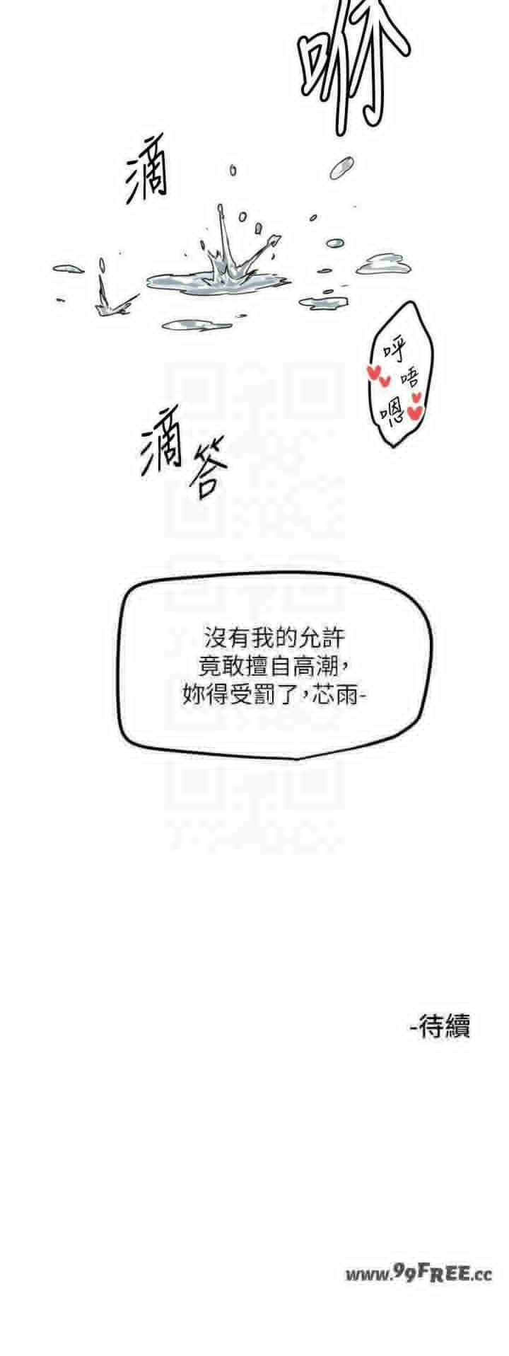 第24张