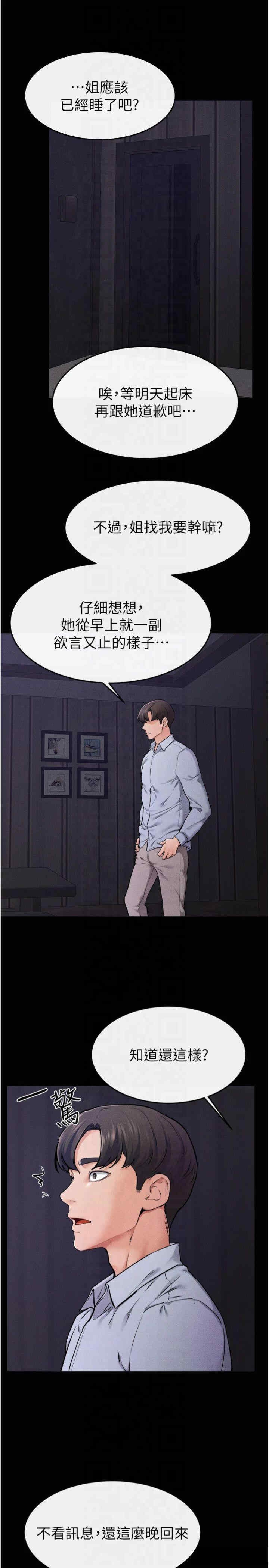 第25张