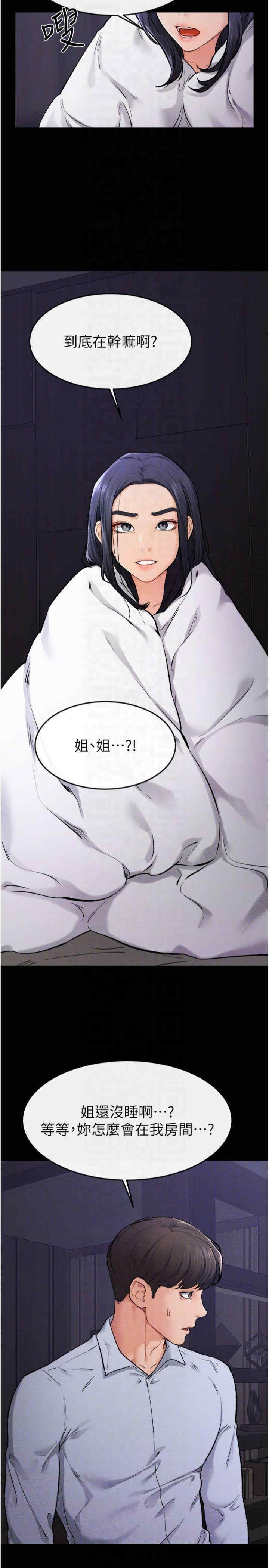 第26张