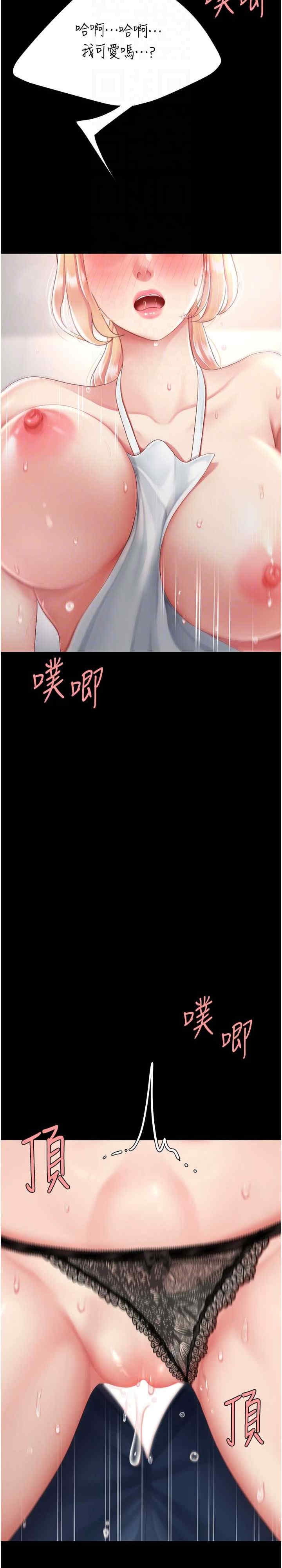 第21张