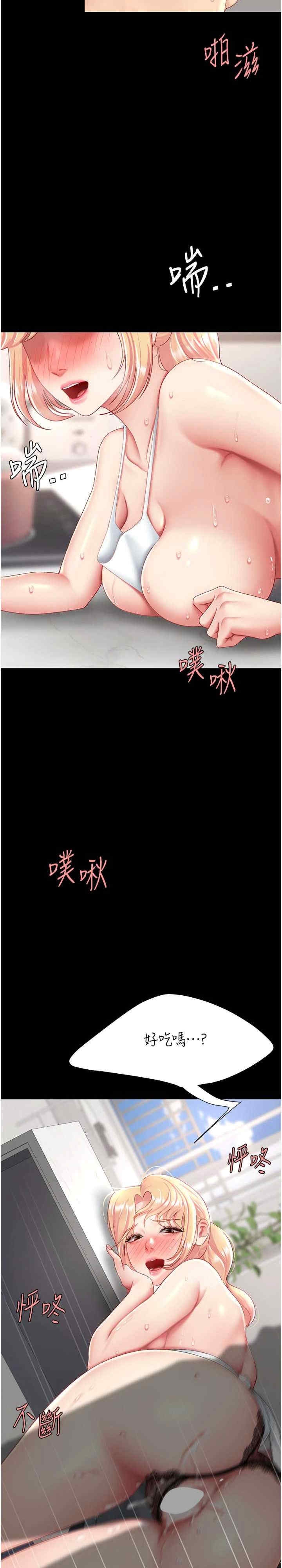 第29张
