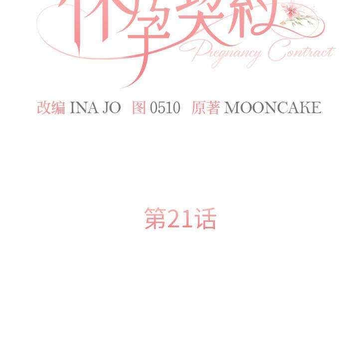 第57张