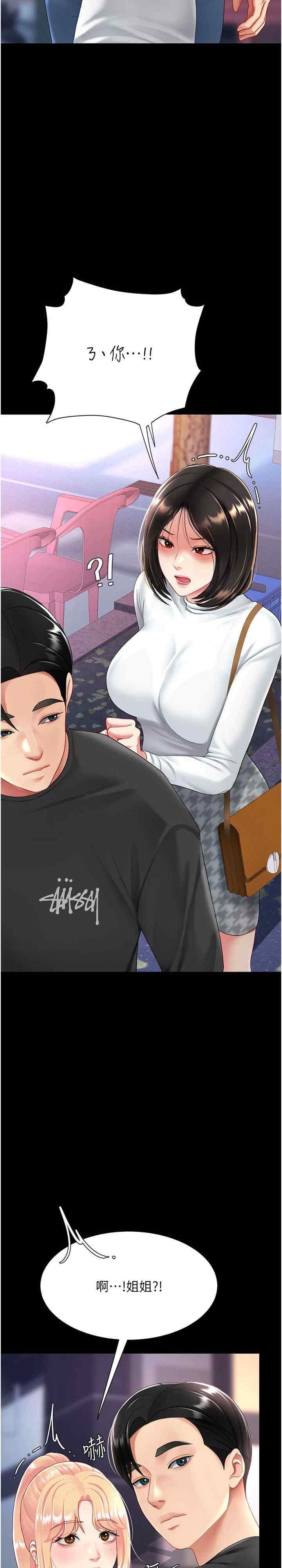 第44张