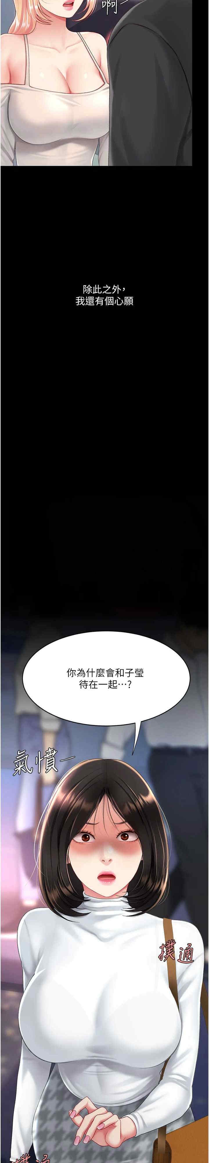 第45张