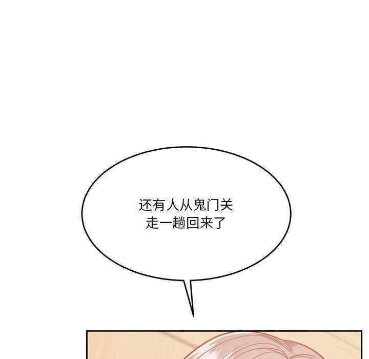 第82张