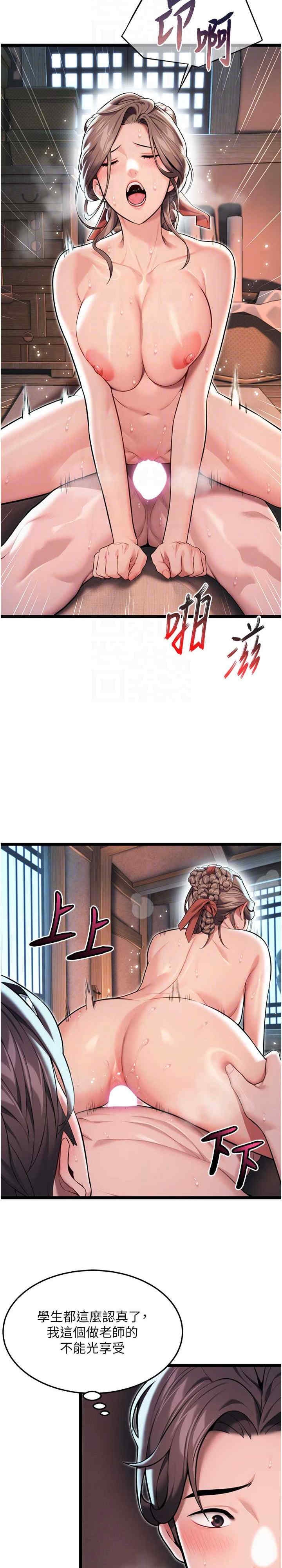 第20张
