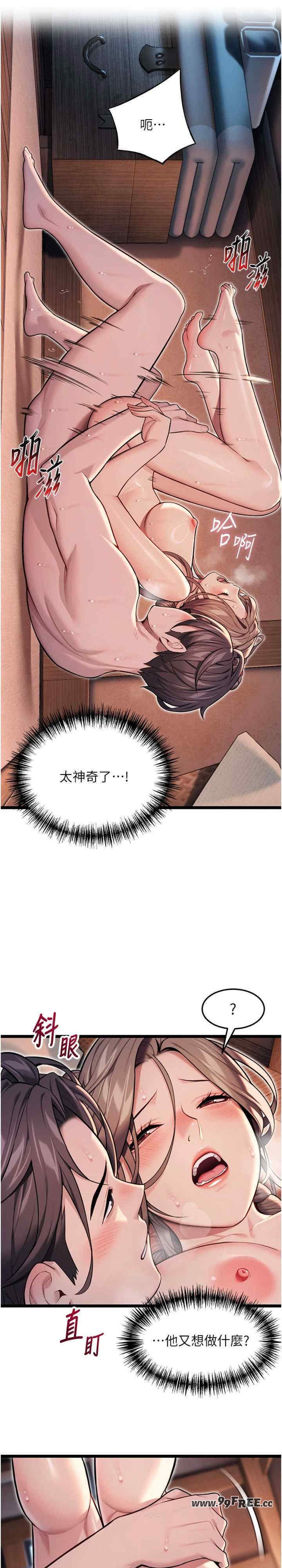 第28张