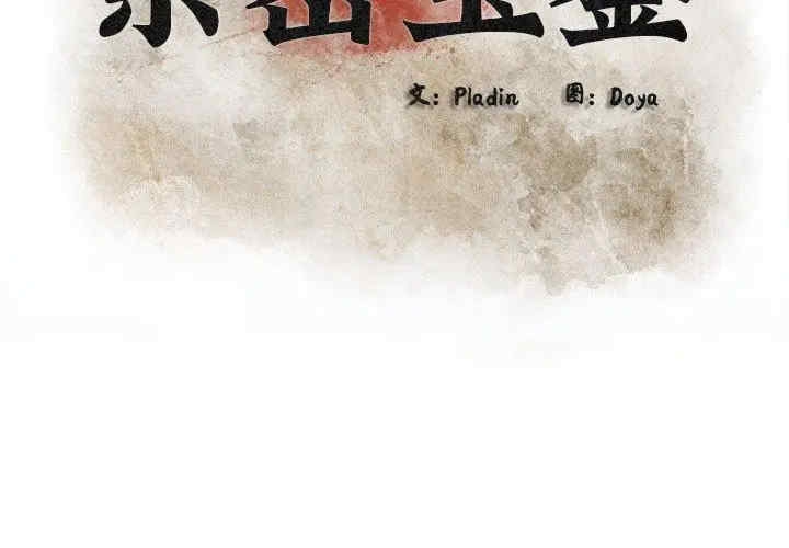 第4张