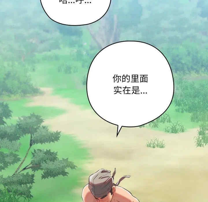 第38张