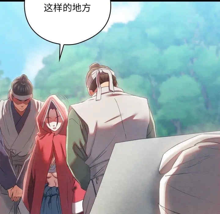 第87张