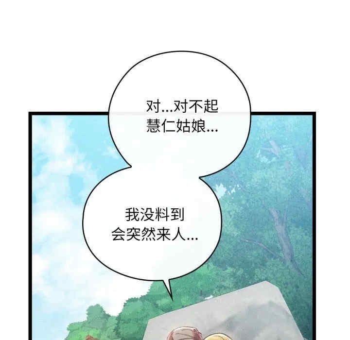 第95张
