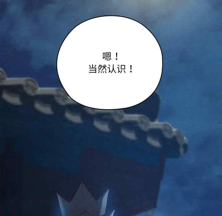 第111张