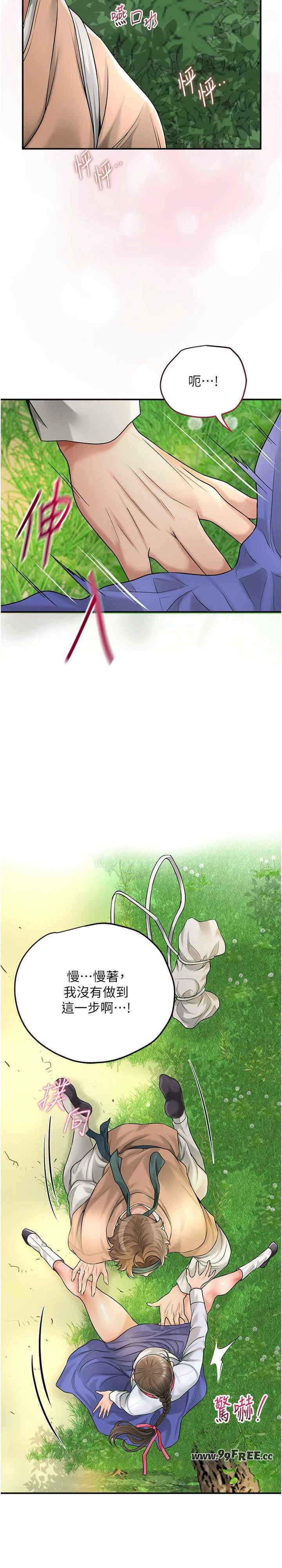 第2张