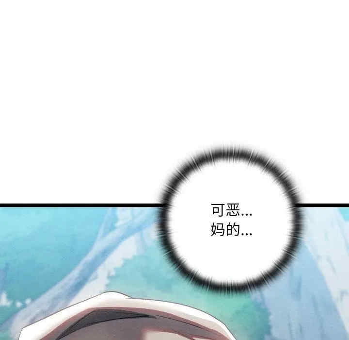 第131张
