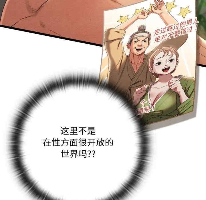 第138张