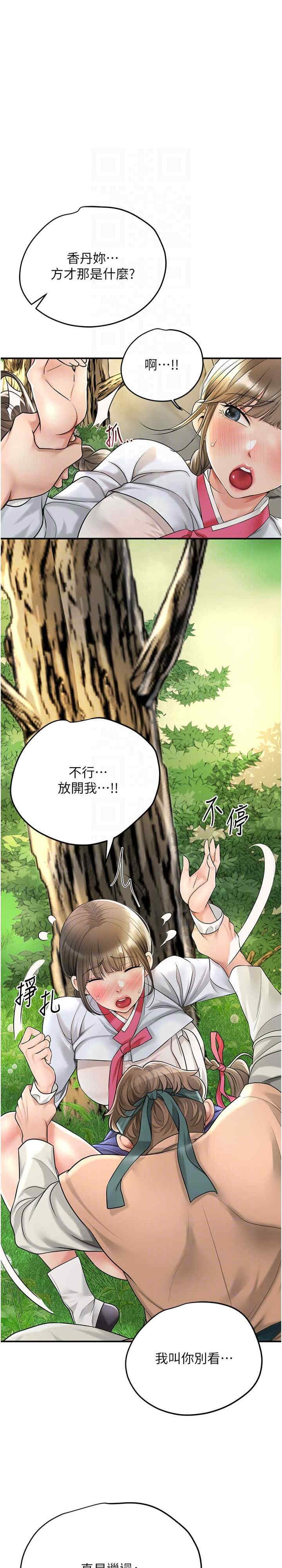 第10张